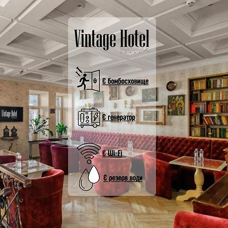 Vintage Art Hotel Одесса Экстерьер фото